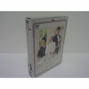 マイリトルシェフ DVD-BOX