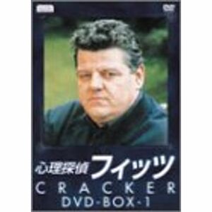 心理探偵フィッツ DVD-BOX1