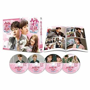 ハンムラビ法廷~初恋はツンデレ判事?~ DVD-SET1