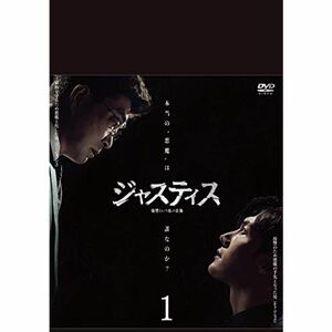 ジャスティス-復讐という名の正義- DVD-BOX1