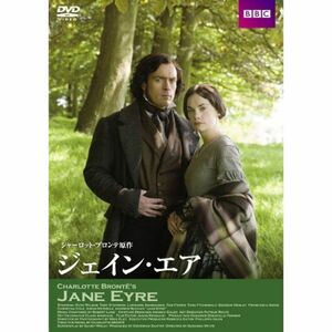 ジェイン・エア DVD