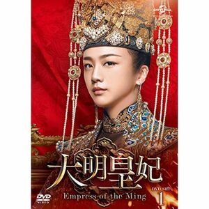 大明皇妃 -Empress of the Ming- DVD-SET1