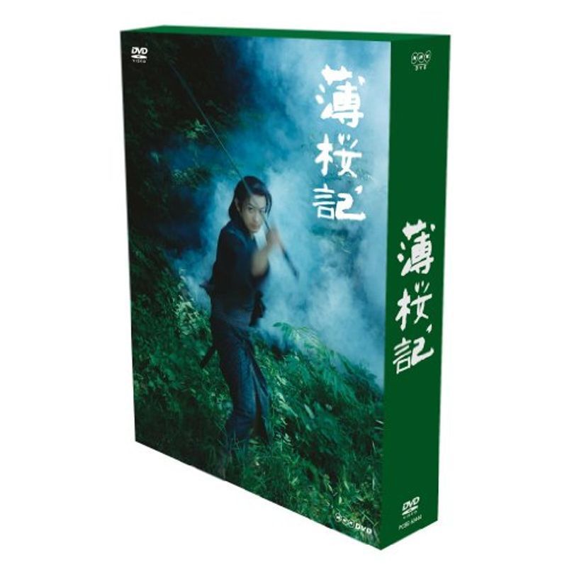 2025年最新】Yahoo!オークション -薄桜記dvdの中古品・新品・未 2025年最新】Yahoo!オークション -薄桜記dvdの中古品・新品・未