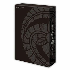 軍師官兵衛 完全版 第壱集 DVD