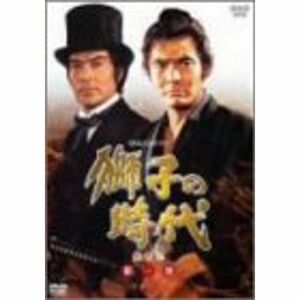 獅子の時代 完全版 第一巻 DVD