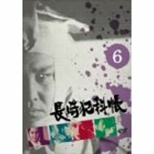 長崎犯科帳 VOL.6 DVD