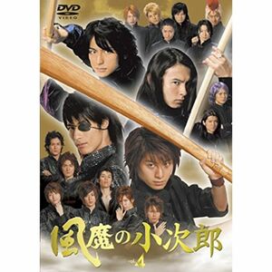 風魔の小次郎 Vol.4 DVD