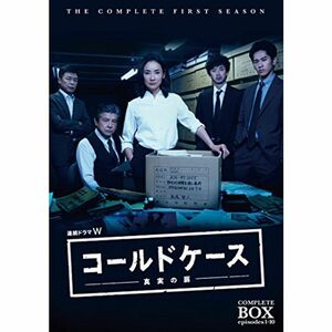 連続ドラマW コールドケース ~真実の扉~ DVD コンプリート・ボックス(5枚組)