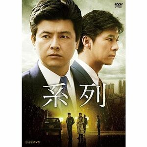 西城秀樹出演 系列 DVD 全4枚NHKスクエア限定商品