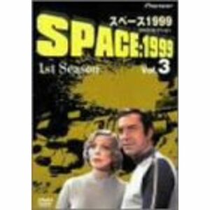 スペース1999 1st season Vol.3 DVD