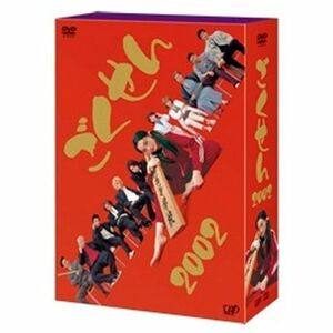 ごくせん 2002 DVD-BOX