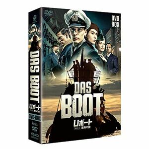 Uボート ザ・シリーズ 深海の狼 DVD-BOX