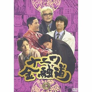 ナニワ金融道 5 DVD