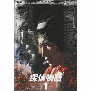 探偵物語 VOL.1 DVD