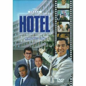 HOTEL セカンドシーズン DVD-BOX