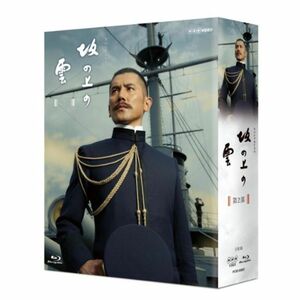 NHK スペシャルドラマ 坂の上の雲 第2部 ブルーレイBOX Blu-ray
