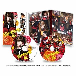 賭ケグルイ双(ツイン)Blu-ray(2枚組)