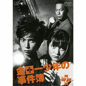 金田一少年の事件簿 VOL.2 DVD