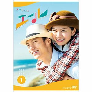 連続テレビ小説 エール 完全版 DVD BOX1