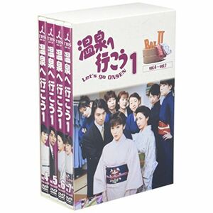 温泉へ行こう DVD-BOX 2