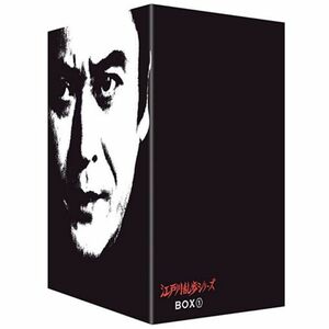 江戸川乱歩シリーズ DVD-BOX 1