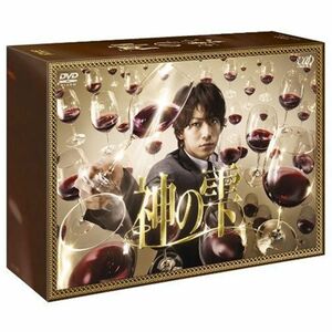 神の雫 DVD-BOX