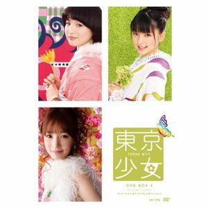 東京少女DVD BOX4