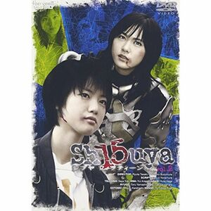 Sh15uya シブヤフィフティーン VOL.2 DVD