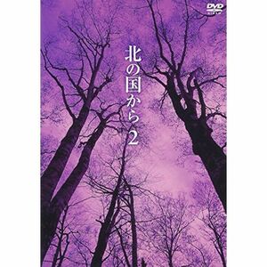 北の国から Vol.2 DVD