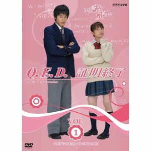 NHK TVドラマ「Q.E.D.証明終了」Vol.1 DVD