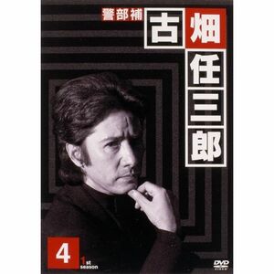 警部補 古畑任三郎 (4) DVD