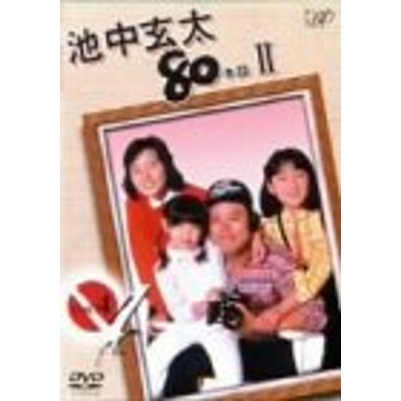 2025年最新】Yahoo!オークション -池中玄太80キロdvdの中古品 2025年最新】Yahoo!オークション -池中玄太80キロdvdの中古品