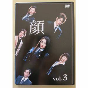 顔 Vol.3 DVD