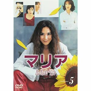 マリア 第5巻 DVD