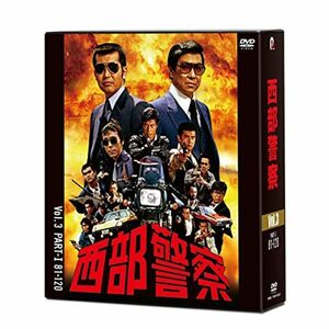 西部警察 40th Anniversary Vol.3 DVD