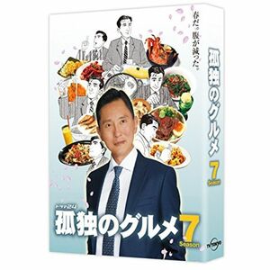 孤独のグルメ Season7 DVD-BOX