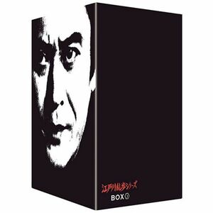 江戸川乱歩シリーズ DVD-BOX 3