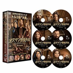 オスマン帝国外伝~愛と欲望のハレム~ シーズン1 DVD-SET 2 DVD