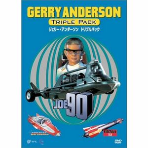 ジェリー・アンダーソン トリプルパック DVD