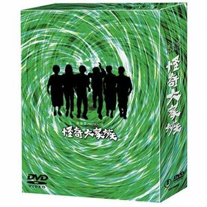 怪奇大家族 DVD-BOX