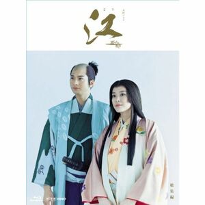ＮＨＫ大河ドラマ 江 総集編 Blu-ray-BOX