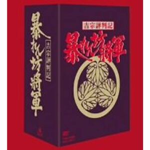 吉宗評判記 暴れん坊将軍 第一部 傑作選 BOX DVD