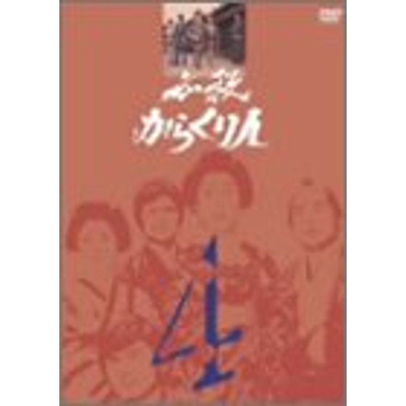 2023年最新】Yahoo!オークション -必殺からくり人 dvdの中古品・新品