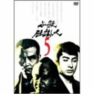 必殺仕掛人 VOL.5 DVD