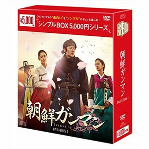 朝鮮ガンマン DVD-BOX1シンプルBOXシリーズ(6枚組）
