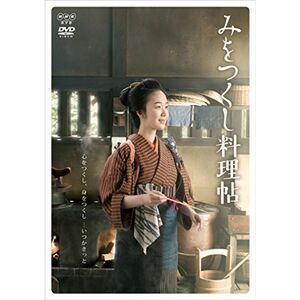 みをつくし料理帖 DVD-BOX