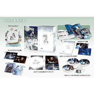 陳情令 Blu-ray BOX2初回限定版