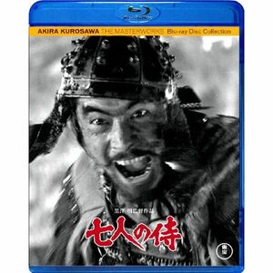 七人の侍 Blu-ray