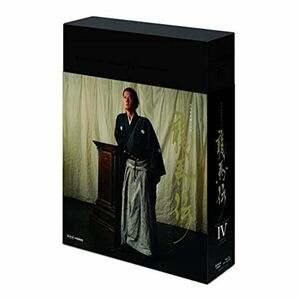 NHK大河ドラマ 龍馬伝 完全版 Blu-ray BOX-4 (FINAL SEASON)