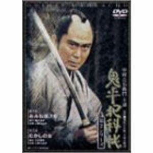 鬼平犯科帳 第2シリーズ《第1・2話》 DVD